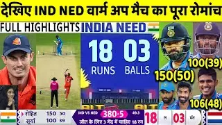 IND VS NED Warm up Match Full Highlights, INDIA vs NETHERLANDS ICC ODI World Cup 2023, Suryakumar