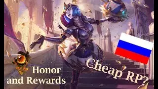RANKED REWARDS For Chat Restricted Players, Also WHY IS RP IN RUSSIA SO CHEAP - Preseason Day 2