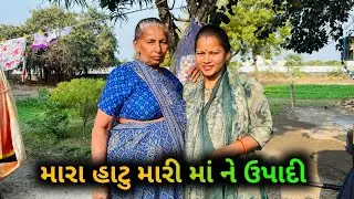 પ્રેગનેન્સી મા મારી ચિંતા કરનાર મારી માં❤️