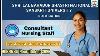 Shri Lal Bahadur Shastri Sanskrit University Recruitment 2025 | Consultant Jobs | Apply Now