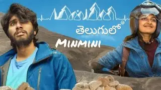 Minmini movie review in తెలుగు.... #minmini