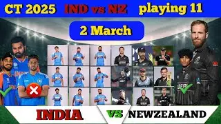 IND VS NZ CT 2025 both team playing 11 | IND vs NZ team India playing 11 #cricket #playing11