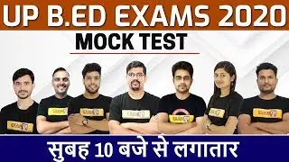 UP B.ED EXAM 2020 || MOCK TEST || BY EXAMPUR || 🔴LIVE 10 AM