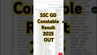 SSC GD Result 2025 🔵 SSC GD Result 2025 Kaise Dekhe ? How To Check SSC GD Constable Result 2025