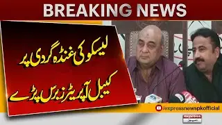 Cable operators seek Punjab govt intervention after Lesco cuts wires| Breaking News