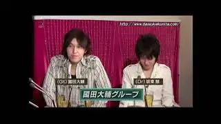 Daisuke Kunita 2007 Tokyo,Japan