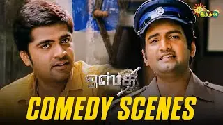 Osthe - Comedy Scene 😂 | Silambarasan | Santhanam | VTV Ganesh | Adithya TV