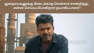 80 கோடி வசூல் செய்த அஜித்தின் மங்காத்தா படம் ரீ ரிலீஸ்.. எப்போது தெரியுமா? | Tamil Cinema News