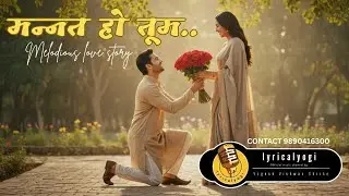 mannat ho tum...🕺❤️💃❤️|HindiRomanticSong|BollywoodLoveSong|ProposeSong|MohobbatSong 