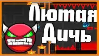 Проходим демонов 2.2