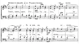 Chesnokov - Liturgy Op. 42 - 12 Mercy Of Peace
