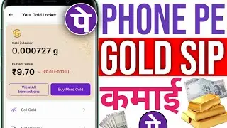 PhonePe App se Gold Me Investment Kaise Kare | Long Term High Profit Investment 