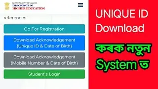 UNIQUE ID latest update. How to download Unique id .