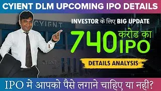 CYIENT DLM IPO Date, Review, Price, Allotment, #CyientdlmIPO Analysis 2023 - IpoWatch