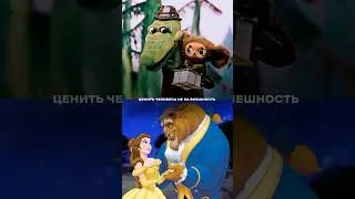 Маленькое напоминание о важном 💙#disney #cartoon