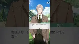 《未定事件簿》莫弈-樂動節拍Day3