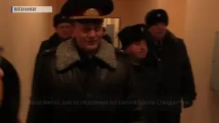 2016 12 07 HD Открытие общежития в ИК 4