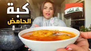 Рутина приготовления и уборки 🧑‍🍳 Я приготовила кеббе Джариш / Я приготовила киббе хамуд 🥙