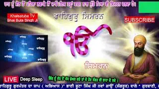 {}LIVE2 Waheguru Simran for DailyMeditation  ' ਵਾਹਿਗੁਰੂ ਨਾਮ ਸਿਮਰਨ' KhalsaTube T.V. |   WahegurSimran
