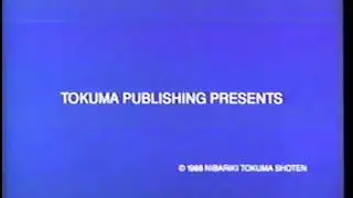 Tokuma Publishing Presents (1988) Company Logo (VHS Capture)