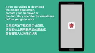 How to use the TraceTogether app