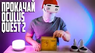 Oculus Quest 2 с турбиной - аксессуары с AliExpress - KKCOBVR K2