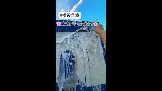 《摆设华章》上 知乎 看全文#dou #抖音热门推荐 #小说推荐 #美的火三月 #好看又过瘾小说推荐#冰灵小说后续情节