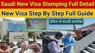 Saudi Arabia New Visa Stamping Full Process Step By Step|India to Saudi Direct FlightNew visa Entry