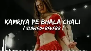 Kamriya pe Bhala Chali 😘🥰😜😜😜😘🙏# A k