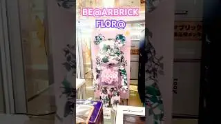 Bearbrick Flora #bearbrick400 #bearbrick #bearbrickflora