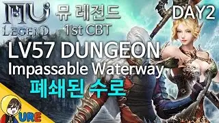 MU LEGEND Gameplay - Dungeon Impassable Waterway [1st CBT DAY2]