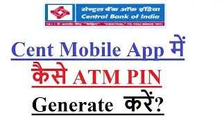 how to generate ATM PIN in Cent mobile app?