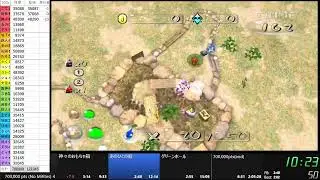 【Wiiピクミン2】 70万点RTA（ムシなし） 2:00:34