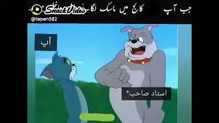 New Funny Bhola Record VIRAL Memes VIDEO Collection 2020 Meme Compilation | Tom and Jerry Cartoon