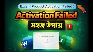 Microsoft Word Activation key | How To Solve MS Word Product Activation Failed