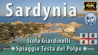 🇮🇹 Сардиния 2023. Спьяджа Теста дель Польпо &ndash; дрон 4K
