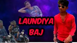Laundiya baj short movie( Rohit maurya)&( jitendar surya) shban shah