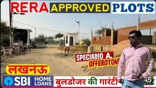 लखनऊ - Jila Panchayat Approved Society || Gated Society || Bank Loan Available