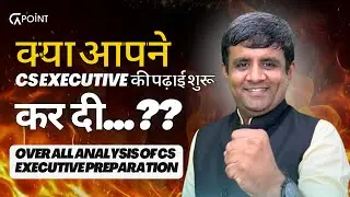 How To Start Preparations For CS Executive - June 2026 Group 2nd | CS Deepak Kewalia
