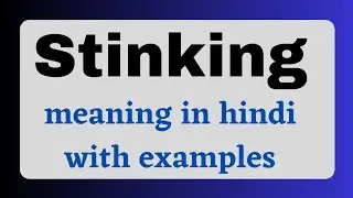 Stinking Meaning In Hindi || Stinking Ka Matlab Kya Hota Hai