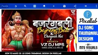 DJ SONG THUMBNAIL EDITING PIXELLAB || YOUTUBE THUMBNAIL EDITING TUTORIAL PIXELAB || DJ THUMBNAIL PSD