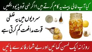 Garlic, Honey Miracle | 7 Days Use & Shocking Health Benefits II Eat Garlic and Honey Daily