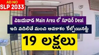 Low Cost Flat For Sale In Vijayawada