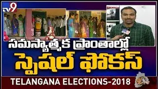 Collector Karnan on peaceful voting in Khammam - TV9
