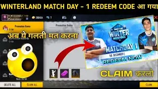 FREE FIRE REDEEM CODE TODAY | 14 DECEMBER REDEEM CODE FREE FIRE | FF REDEEM CODE TODAY 14 DECEMBER