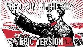 Red Sun in the Sky (天上太阳红彤彤) - EPIC Orchestral Cover (v2)