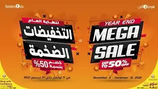 Year-End MEGA SALE | Homesrus | Up to 50% OFF |  Hyatt Plaza | Ezdan Mall Wakra | Qatar Mall