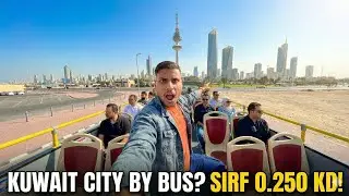 Kuwait City Tour in Just 0.25 KD? 😱 Double Decker Bus Experience! 🇰🇼