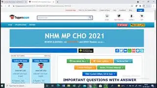 NHM MP CHO 2021 Free Mock Test Series, eBook, Printed Materials, Important Question, Update Syllabus