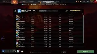 Dota 2 и Artifact. Патч 7.36